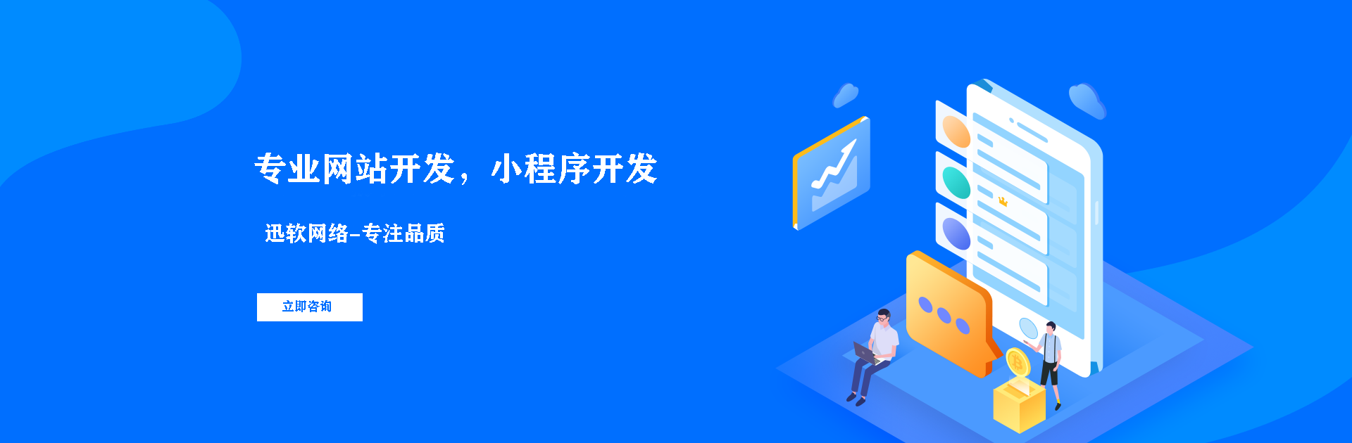 官网